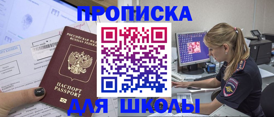 временная регистрация законно в Малоярославце
