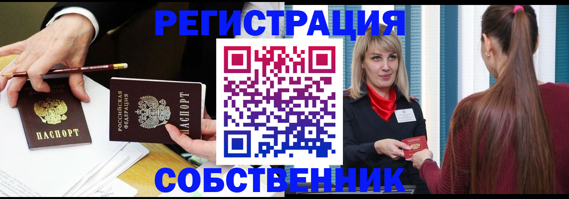 найти адрес прописки в Малоярославце